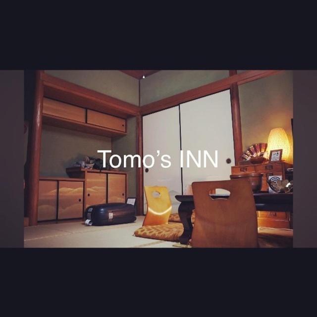 Tomo's - Priceless Experience - 公寓 *
